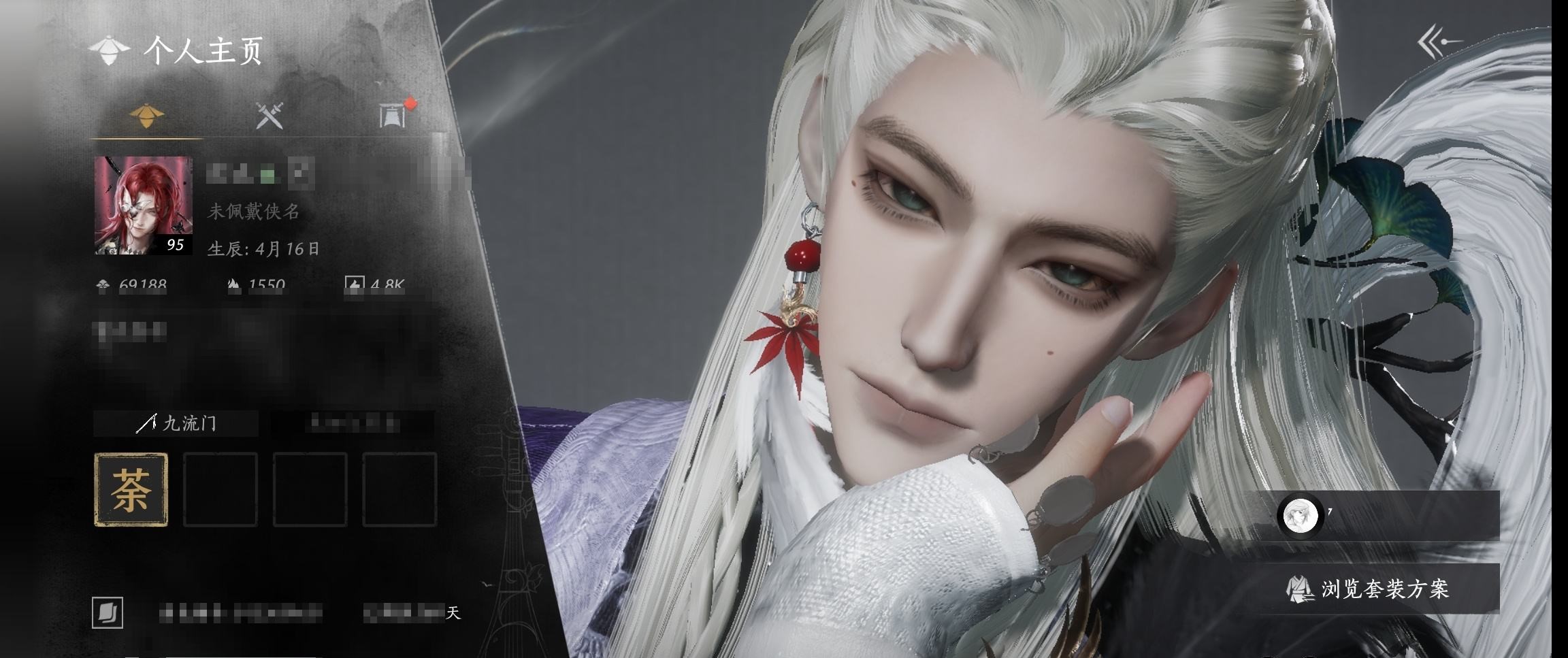 YYSWP32626燕云十六声账号详情图4