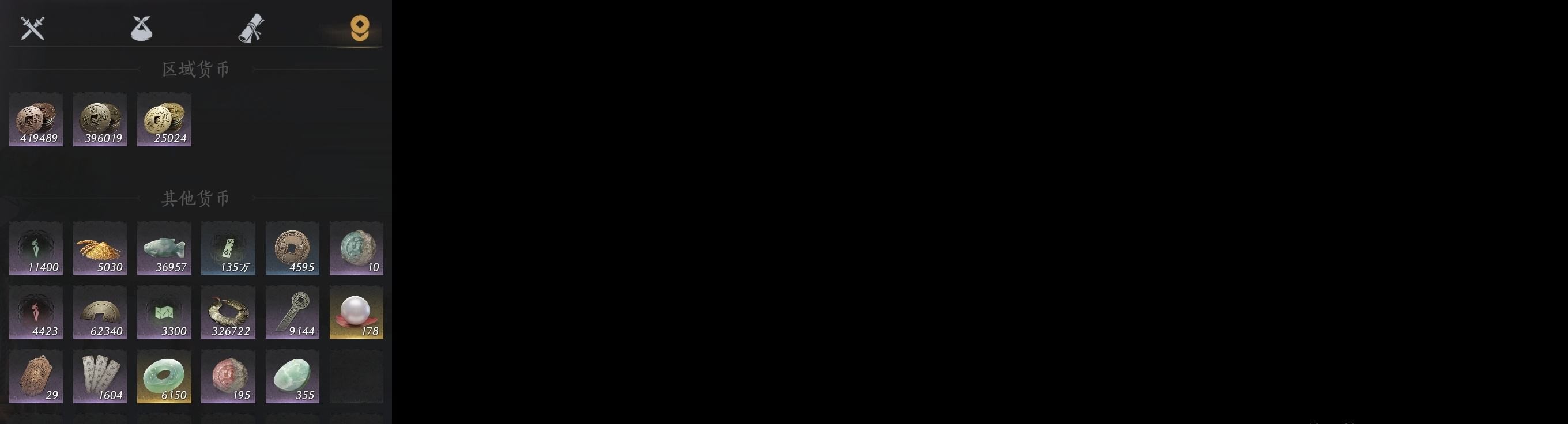 YYSWP32614燕云十六声账号详情图8