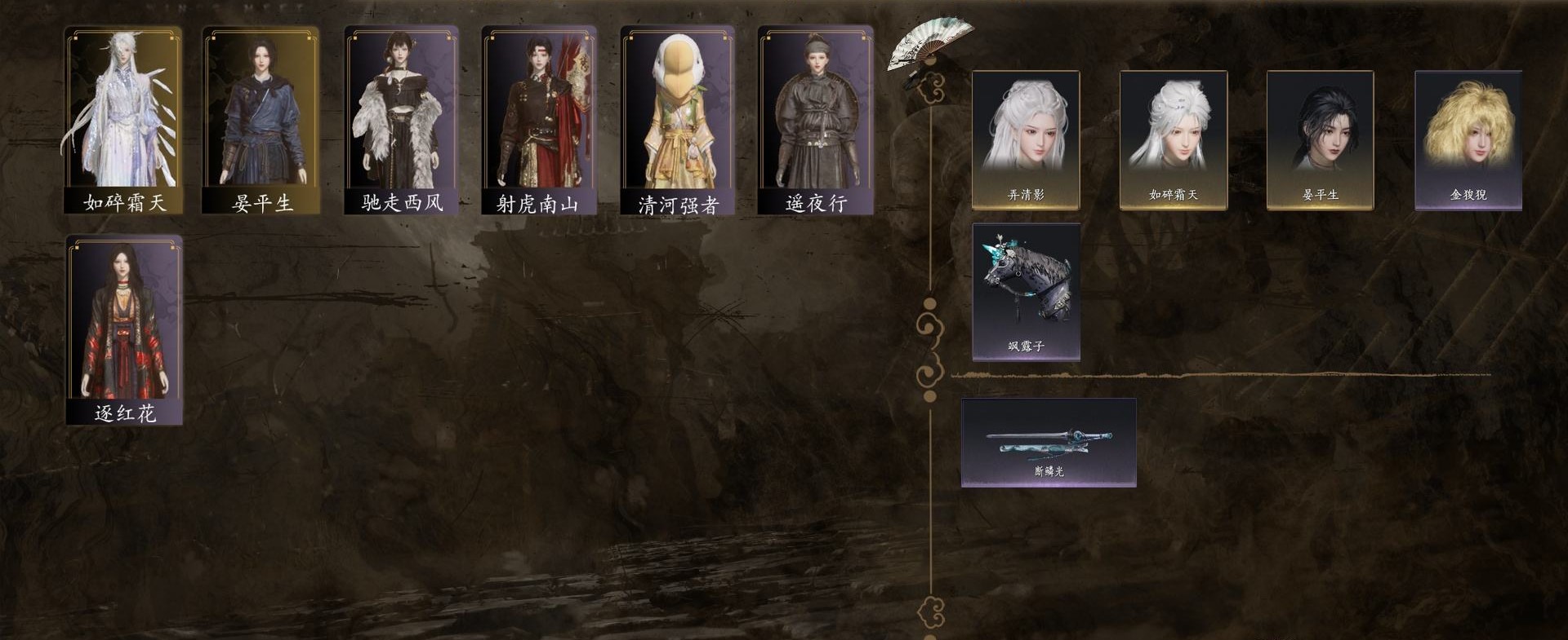 燕云十六声账号官服角色等级：95，风华值：16268，武林造诣：2.935鹅，套装：晏平生，如碎霜天，逐红花，遥夜行，