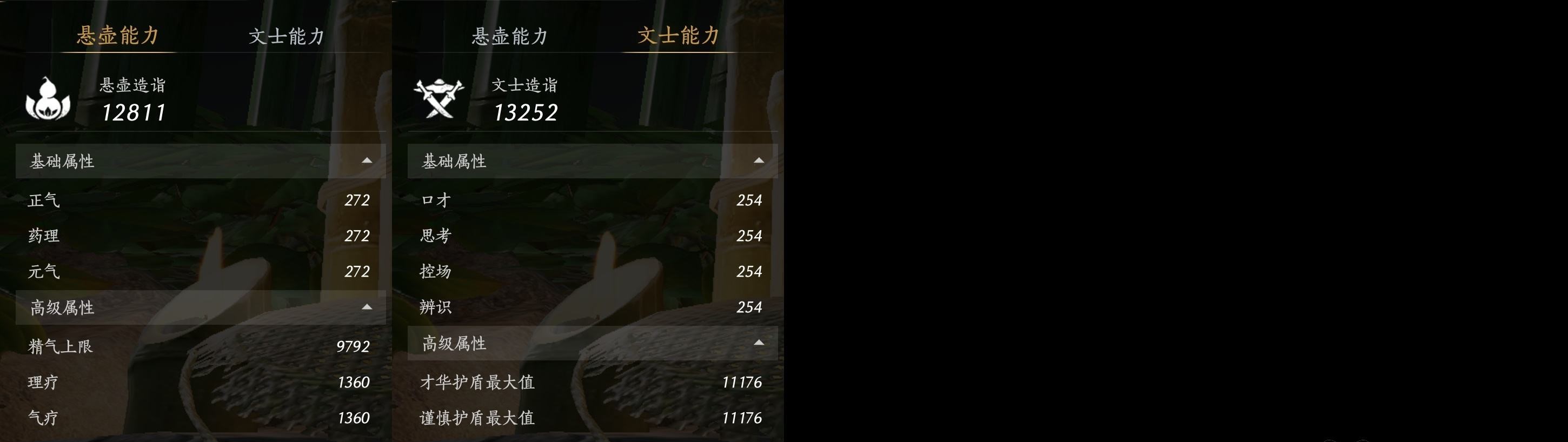 YYSWP32630燕云十六声账号详情图14