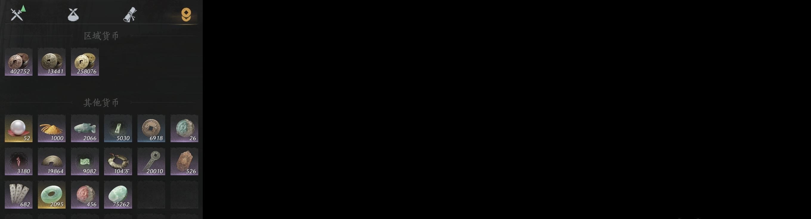 YYSWP32630燕云十六声账号详情图8