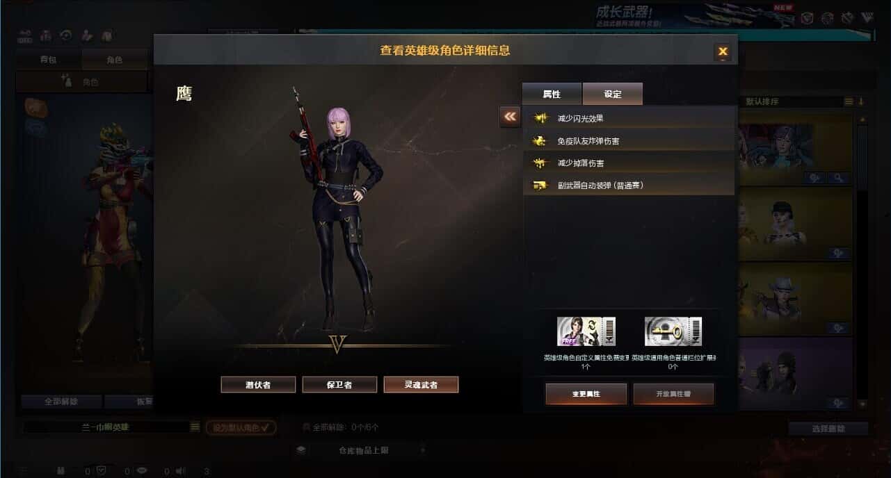CFCMW332663穿越火线账号详情图12