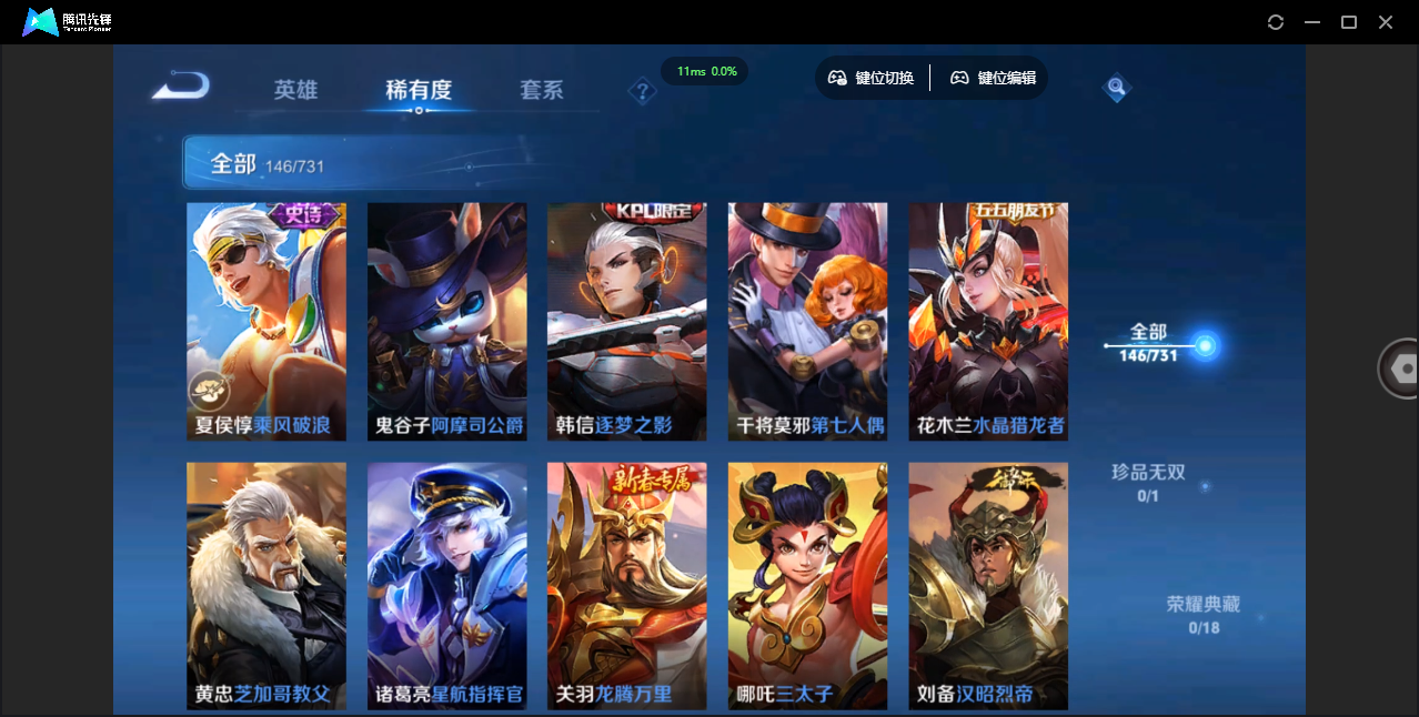 WZCMW3325334王者荣耀账号详情图16