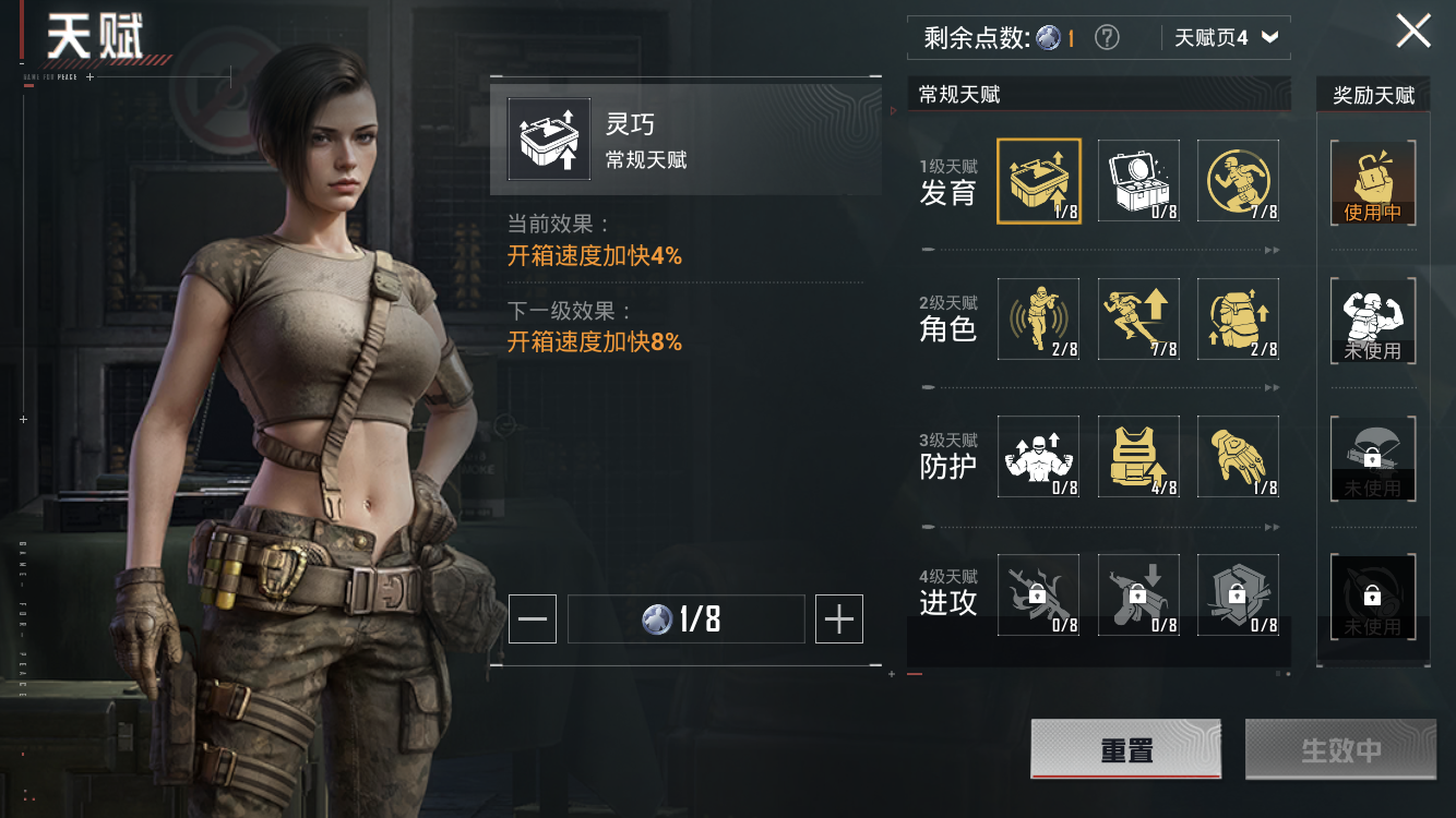 HPZM3332786和平精英账号详情图6