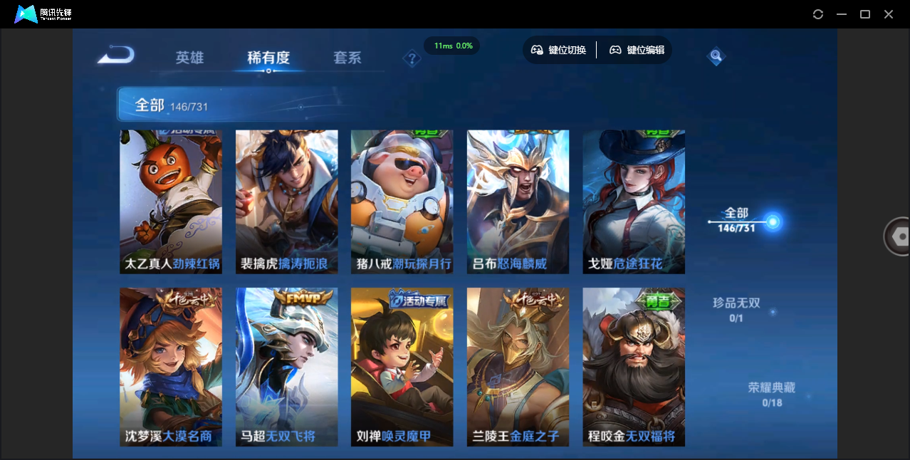 WZCMW3325334王者荣耀账号详情图10