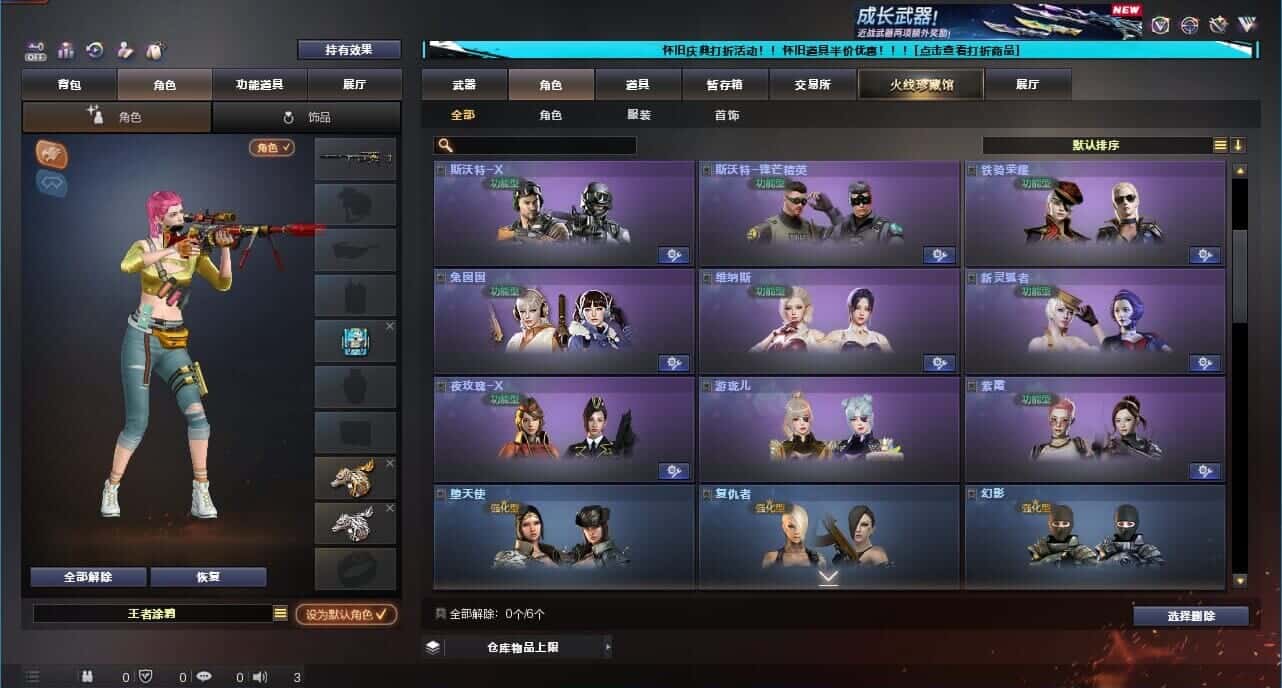 CFCMW332633穿越火线账号详情图17