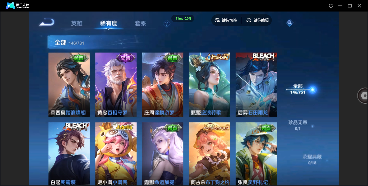 WZCMW3325334王者荣耀账号详情图7