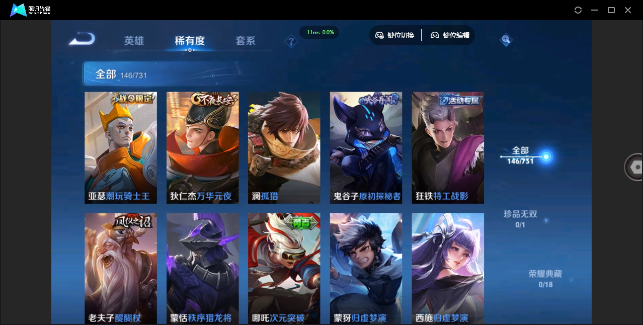 WZCMW3325334王者荣耀账号详情图13