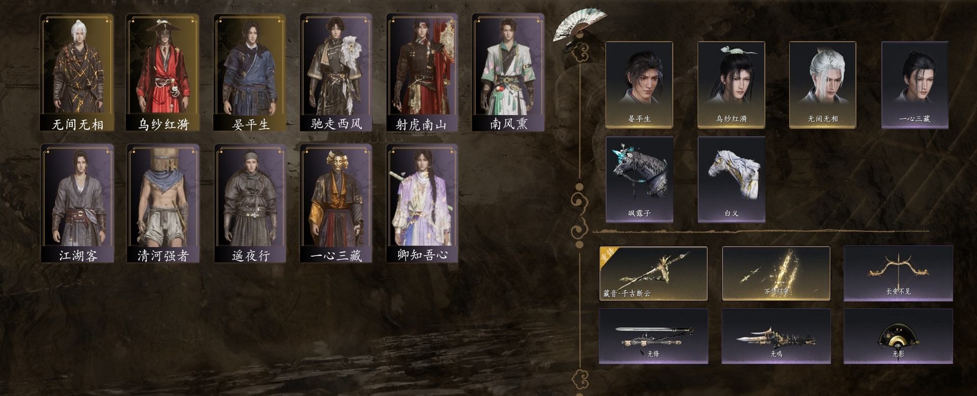 燕云十六声账号官服【5孔剑】角色等级：95，风华值：23094，武林造诣：2.904鹅，套装：无间无相，乌纱红漪，晏平