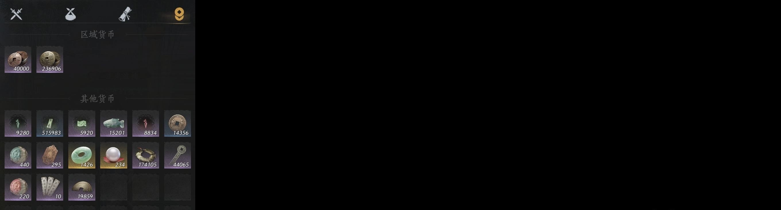 YYSWP32615燕云十六声账号详情图8