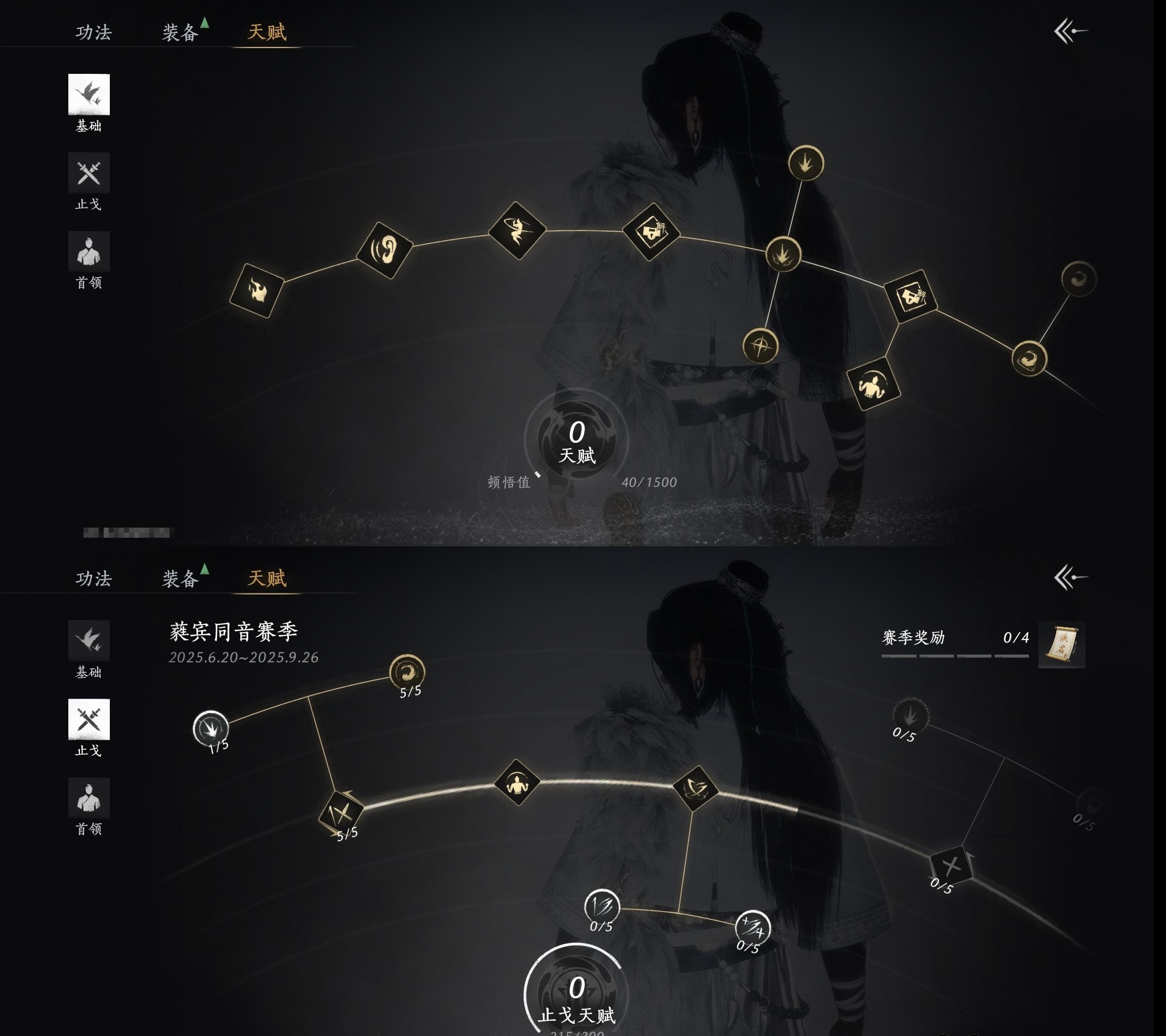 YYSWP32632燕云十六声账号详情图16 YYSWP32632燕云十六声账号详情图16