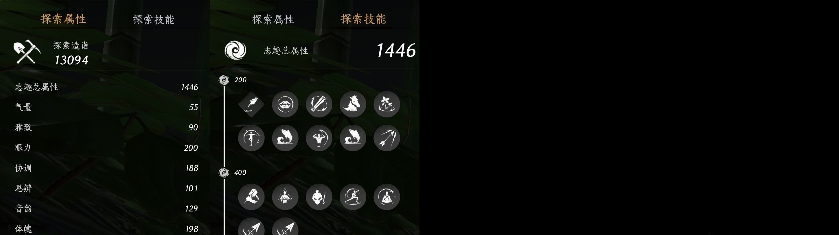 YYSWP32635燕云十六声账号详情图13
