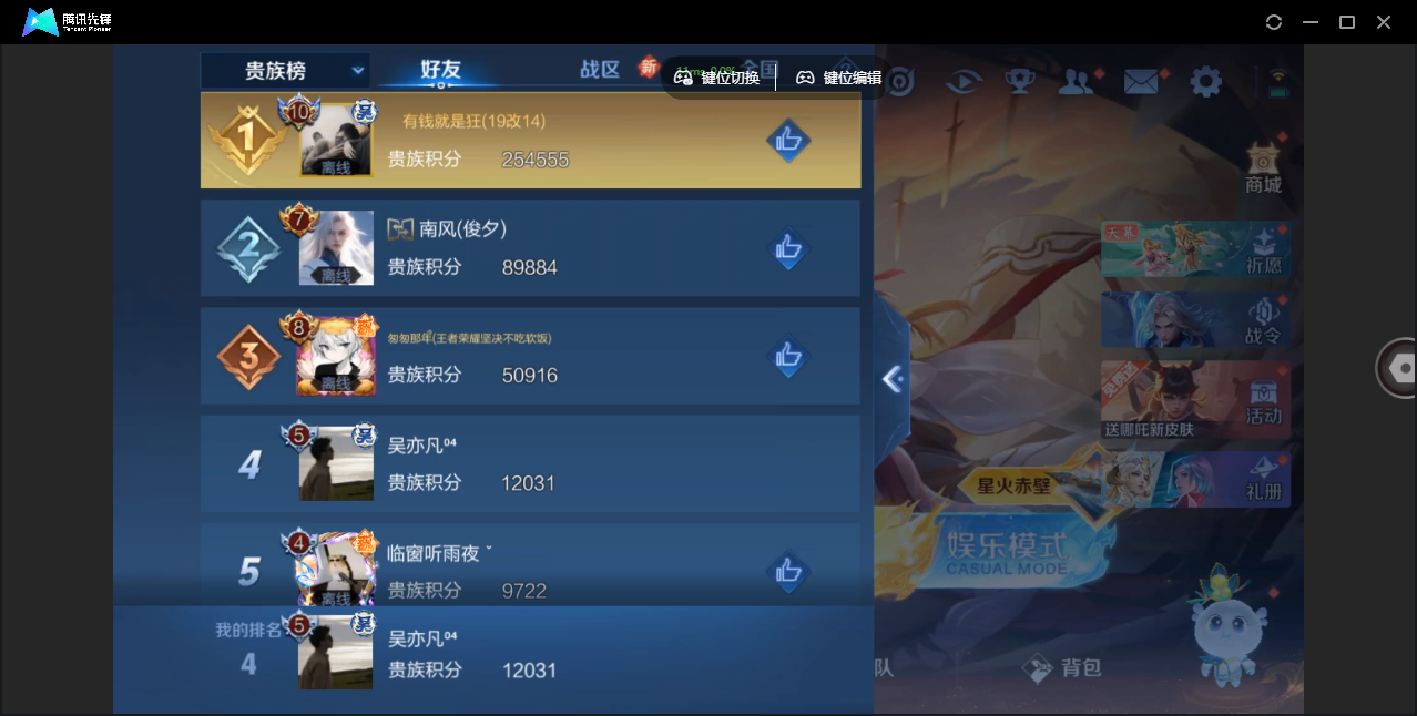 WZCMW3325334王者荣耀账号详情图23