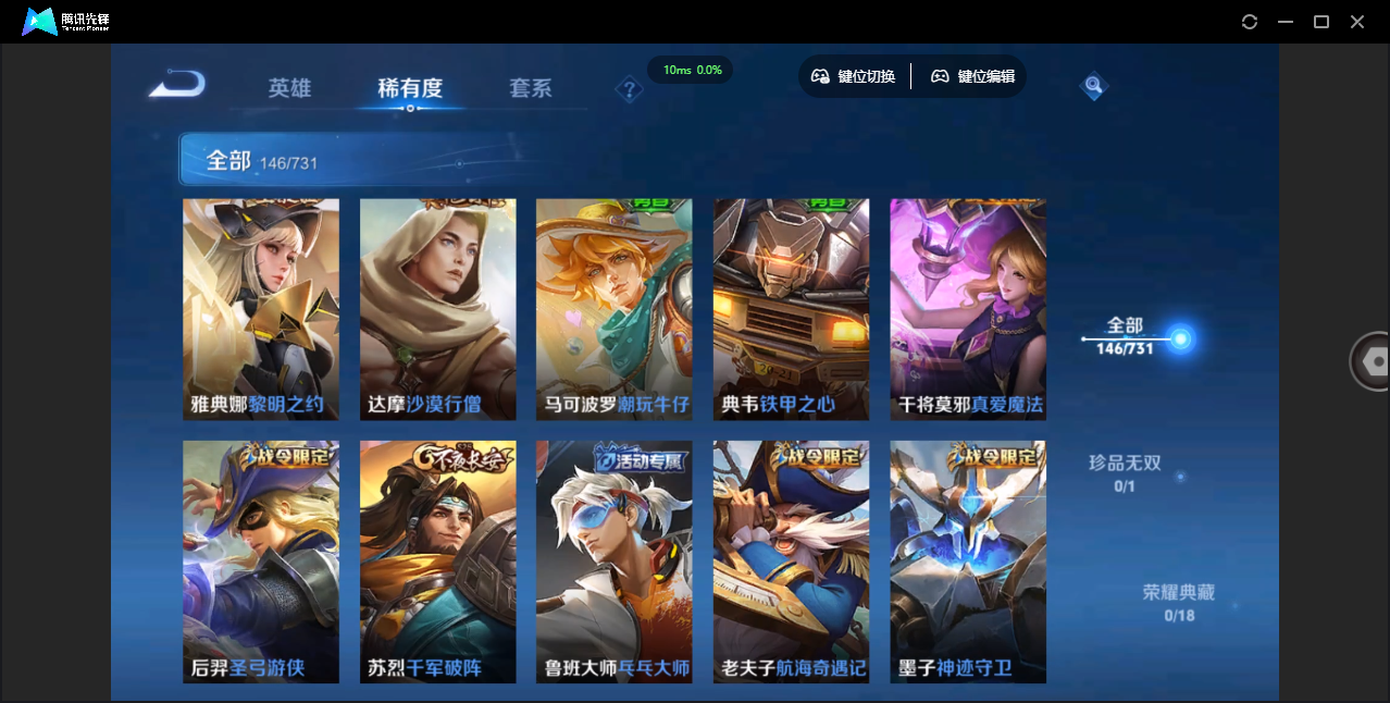 WZCMW3325334王者荣耀账号详情图11