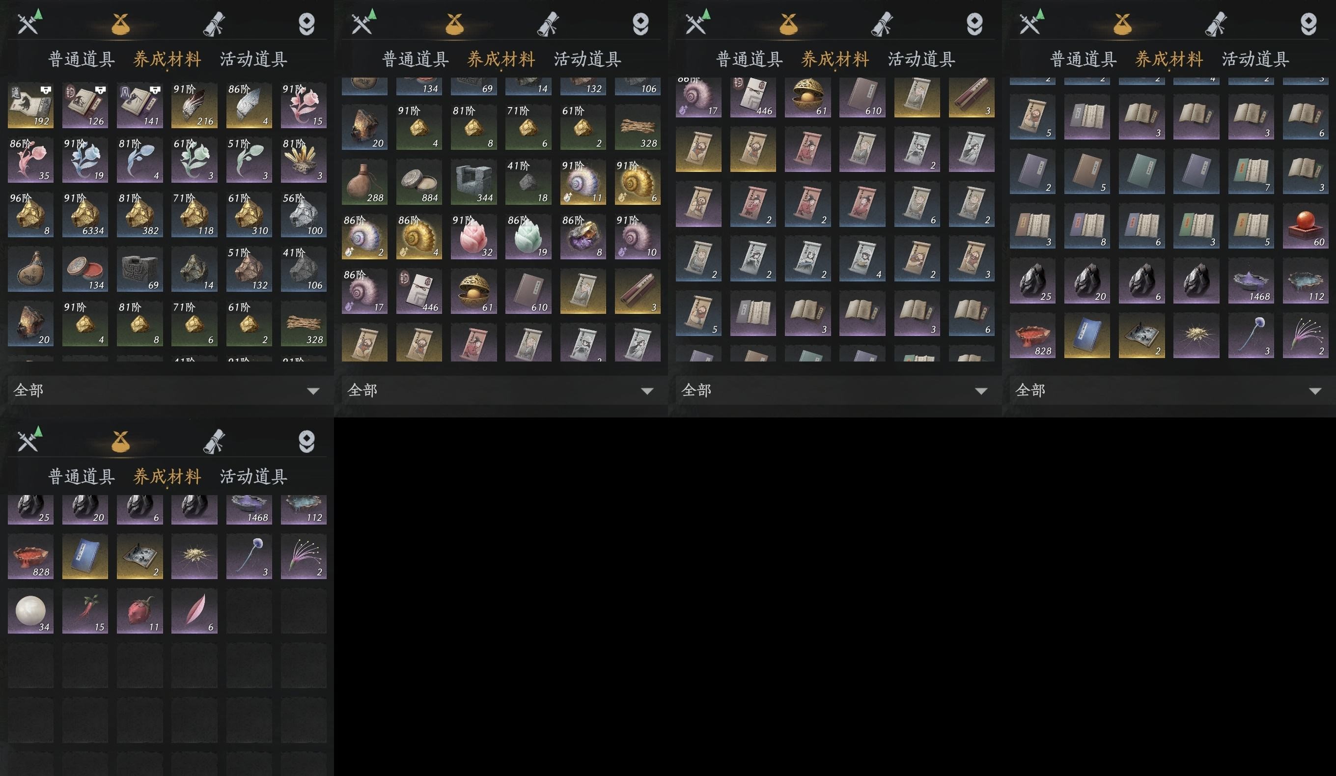 YYSWP32632燕云十六声账号详情图6 YYSWP32632燕云十六声账号详情图6