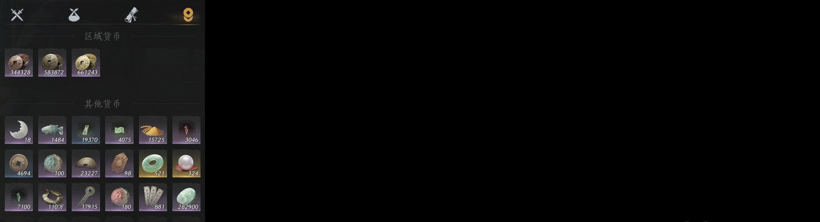 YYSWP32640燕云十六声账号详情图8