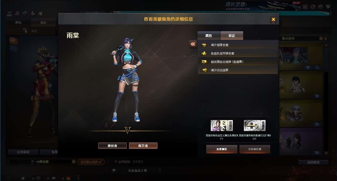 CFCMW332663穿越火线账号详情图13