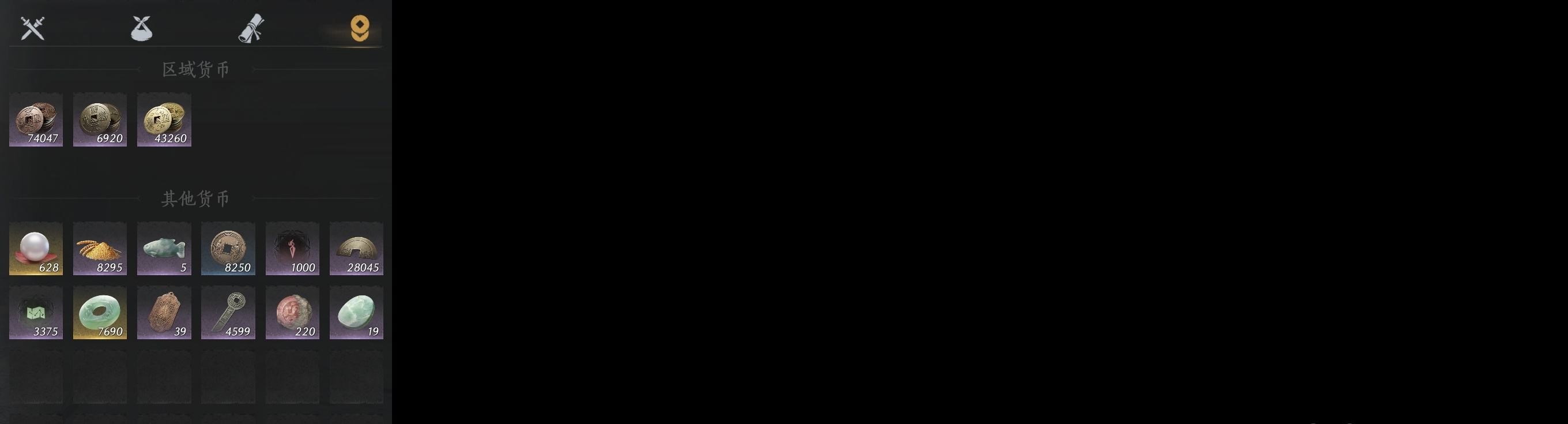 YYSWP32617燕云十六声账号详情图8