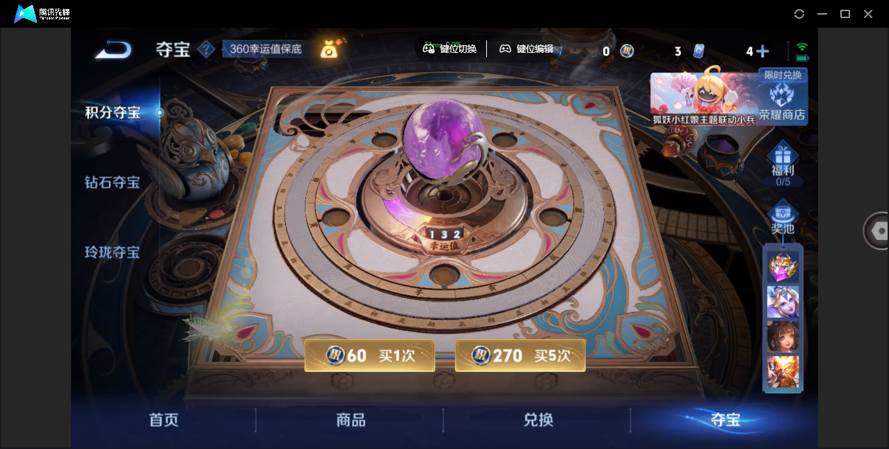 WZCMW3325334王者荣耀账号详情图22