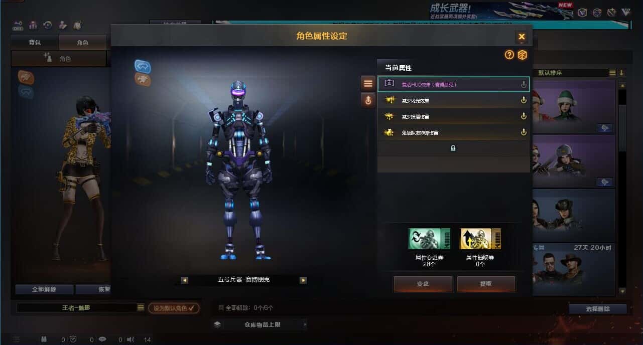 CFCMW332637穿越火线账号详情图12