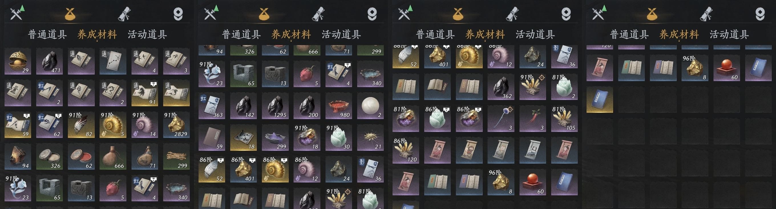 YYSWP32631燕云十六声账号详情图5