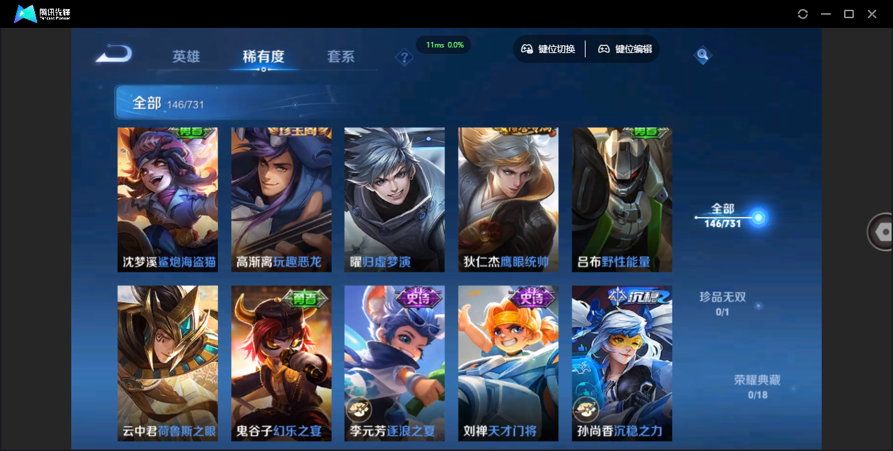 WZCMW3325334王者荣耀账号详情图14