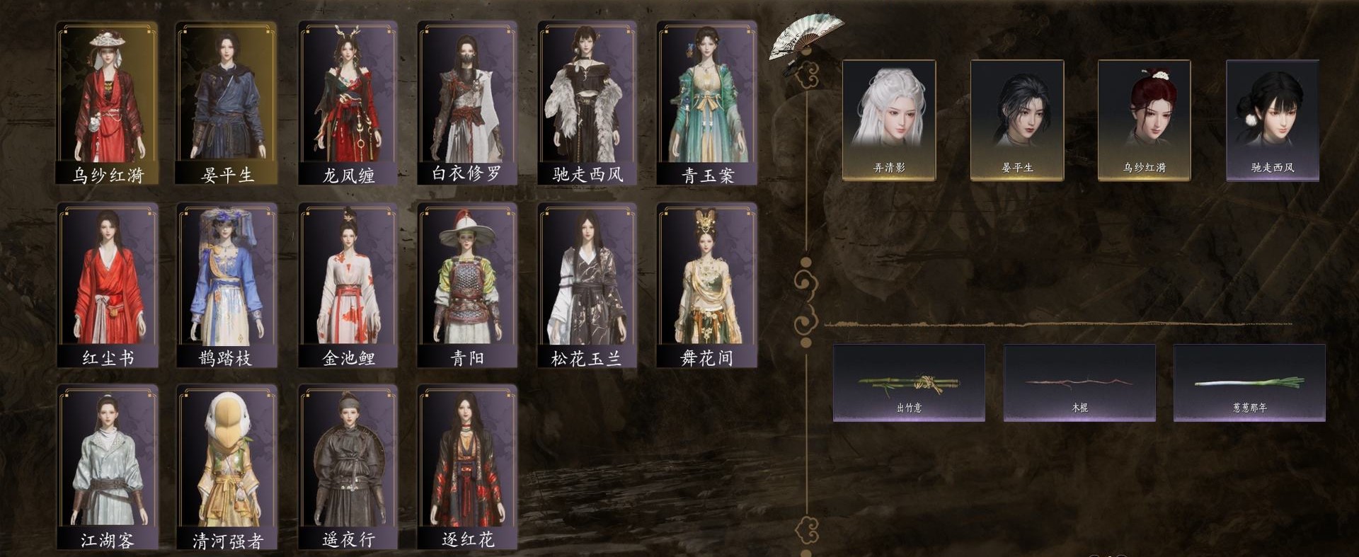 燕云十六声账号官服角色等级：95，风华值：15427，武林造诣：2.843鹅，套装：乌纱红漪，晏平生，鹊踏枝，红尘书，