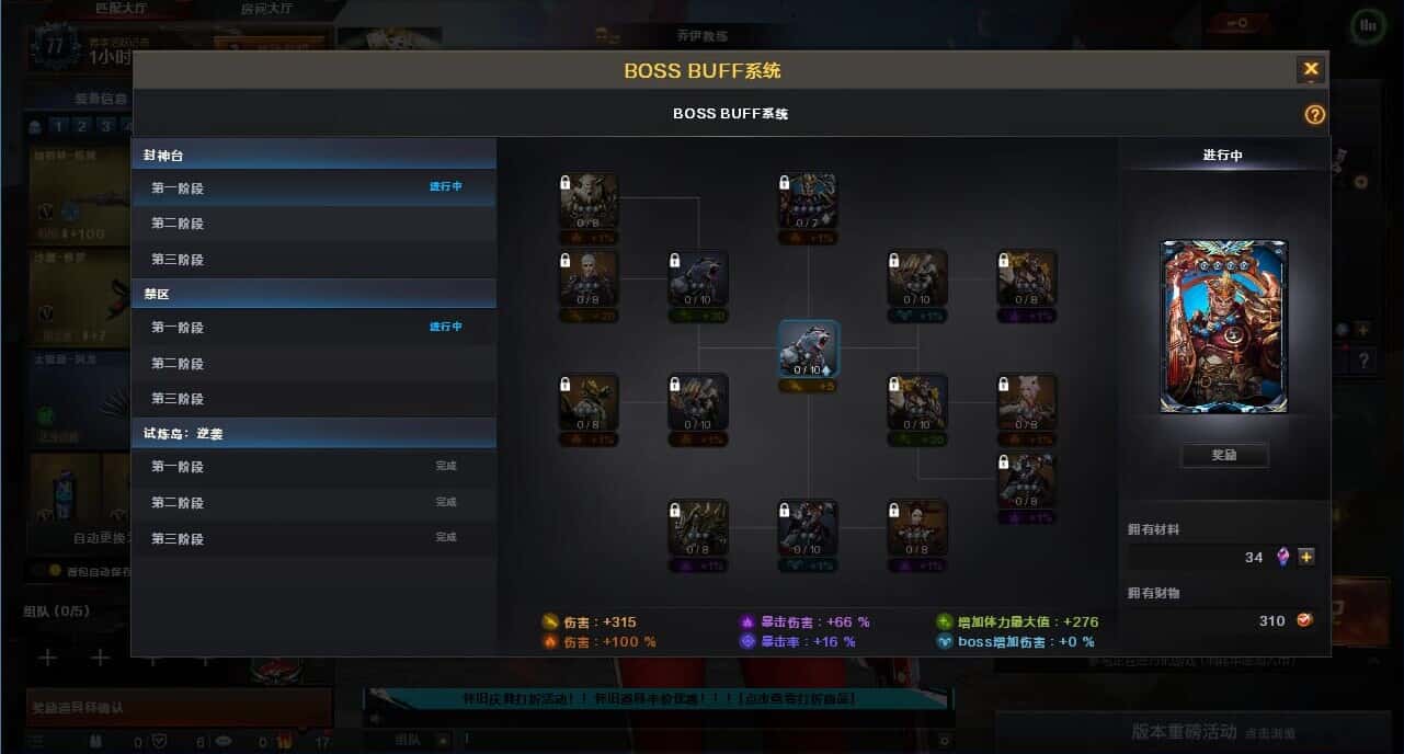 CFCMW332650穿越火线账号详情图59