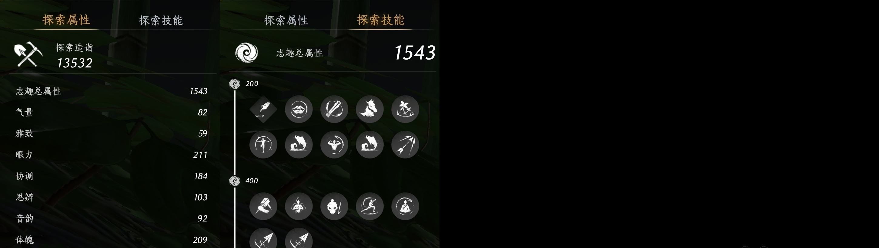 YYSWP32640燕云十六声账号详情图13