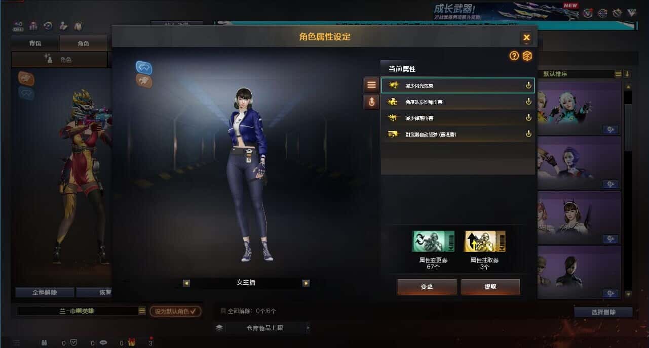 CFCMW332663穿越火线账号详情图18