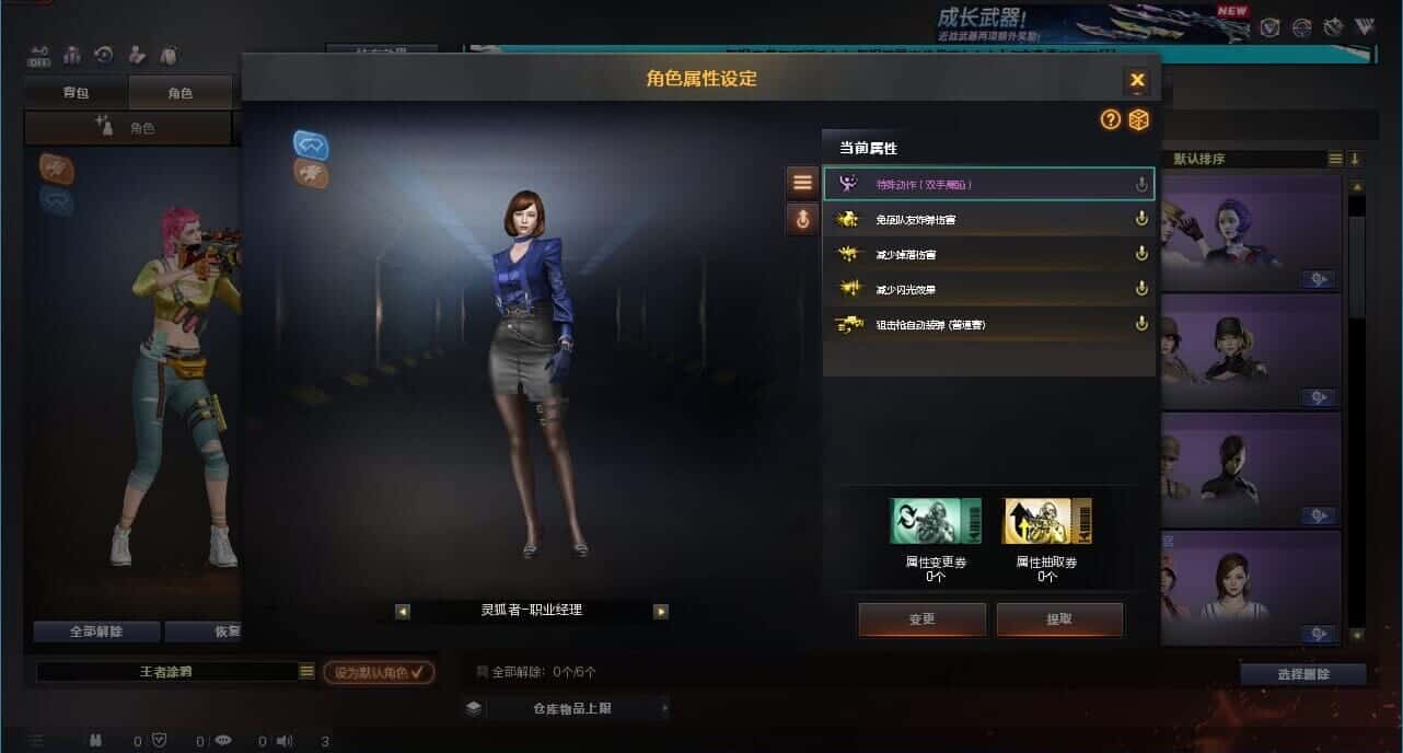 CFCMW332633穿越火线账号详情图13