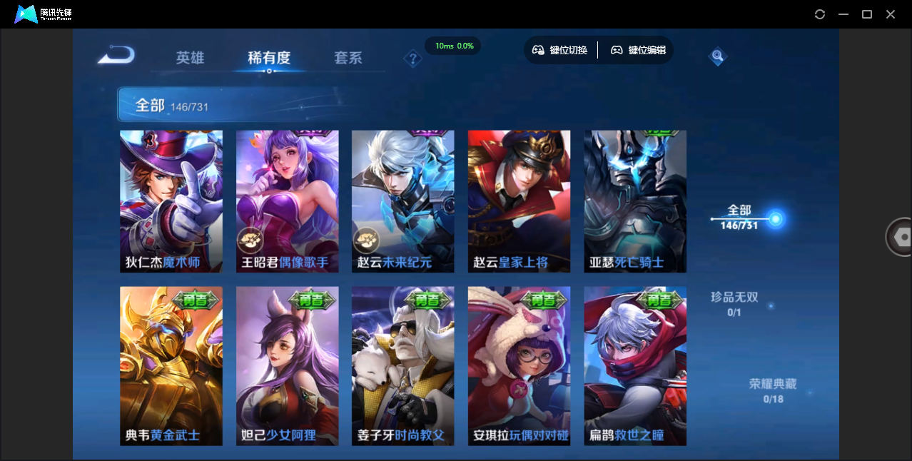 WZCMW3325334王者荣耀账号详情图19