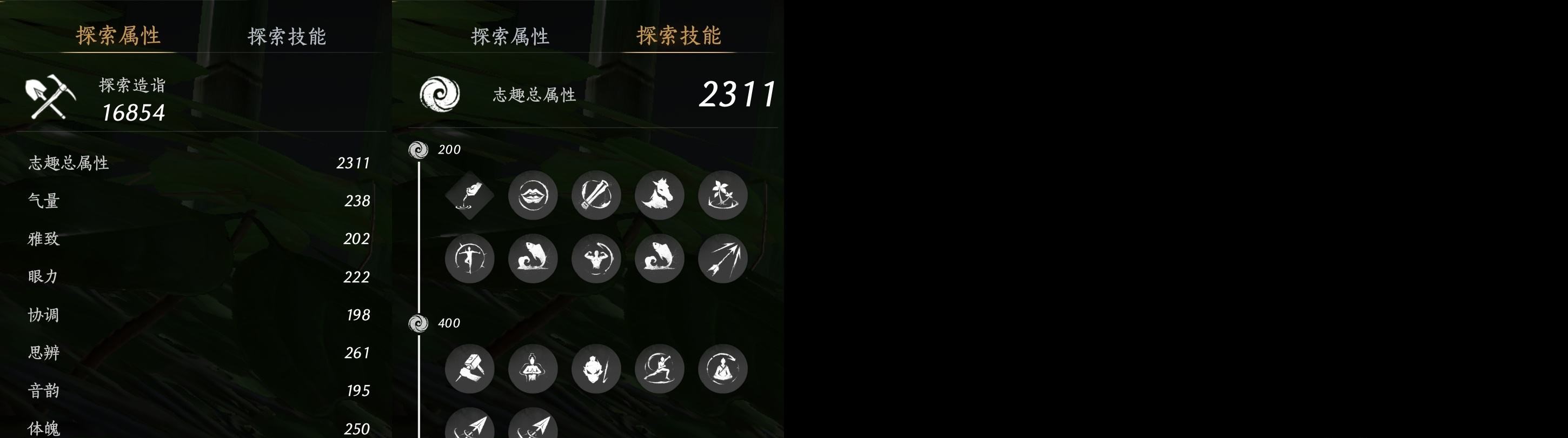 YYSWP32615燕云十六声账号详情图13