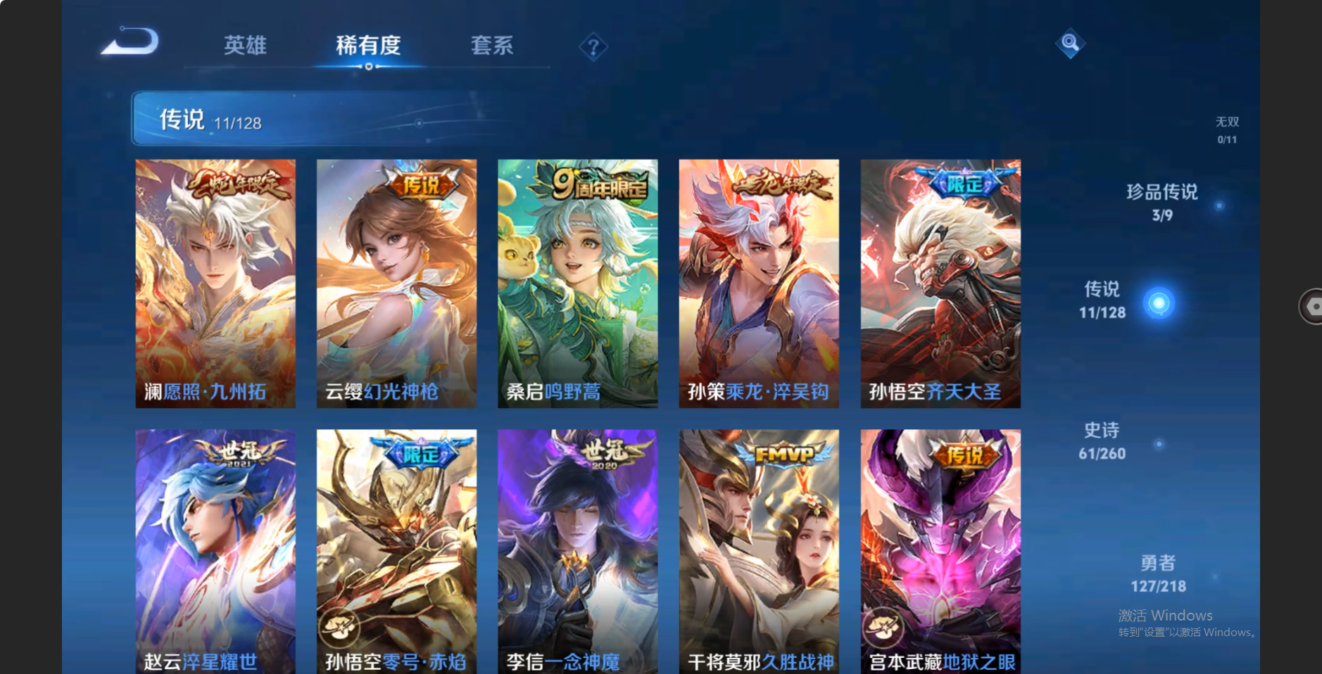 HPZM3322353和平精英账号详情图20 HPZM3322353和平精英账号详情图20