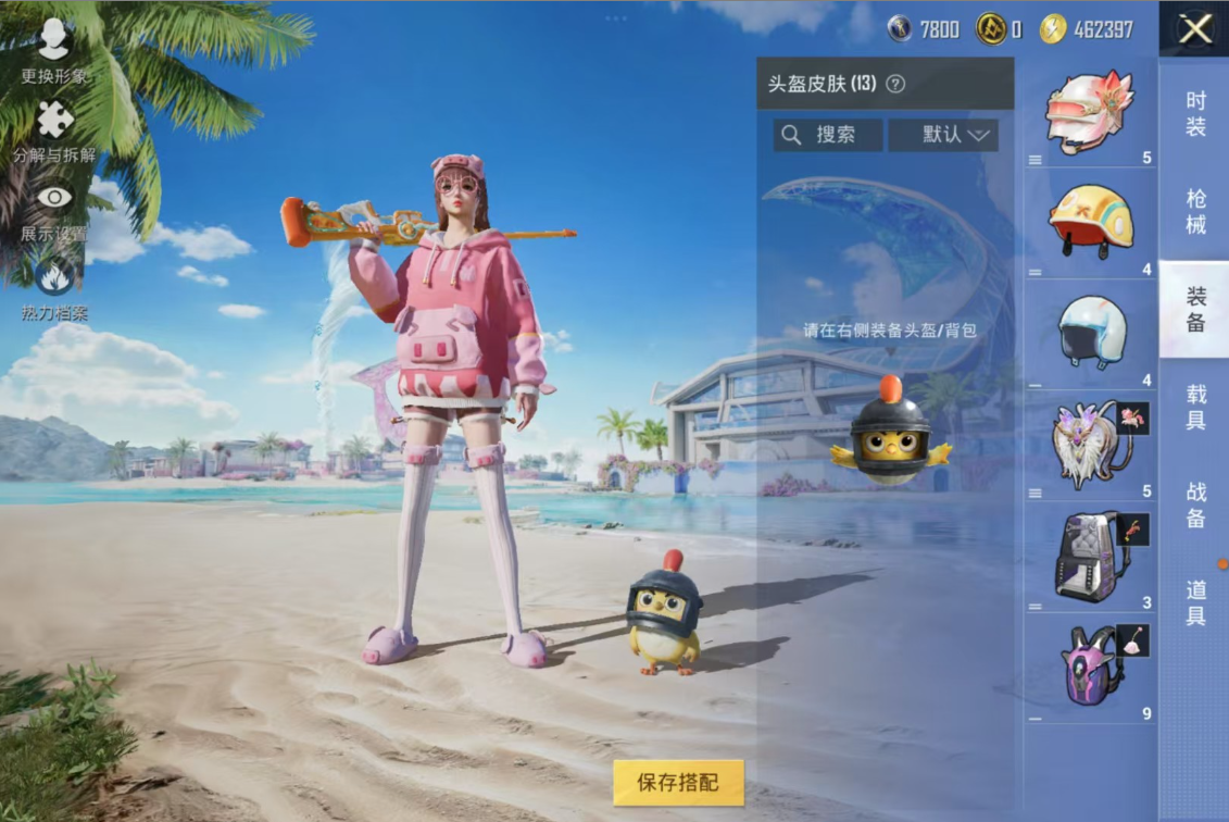 HYCMW323290火影忍者账号详情图11 HYCMW323290火影忍者账号详情图11