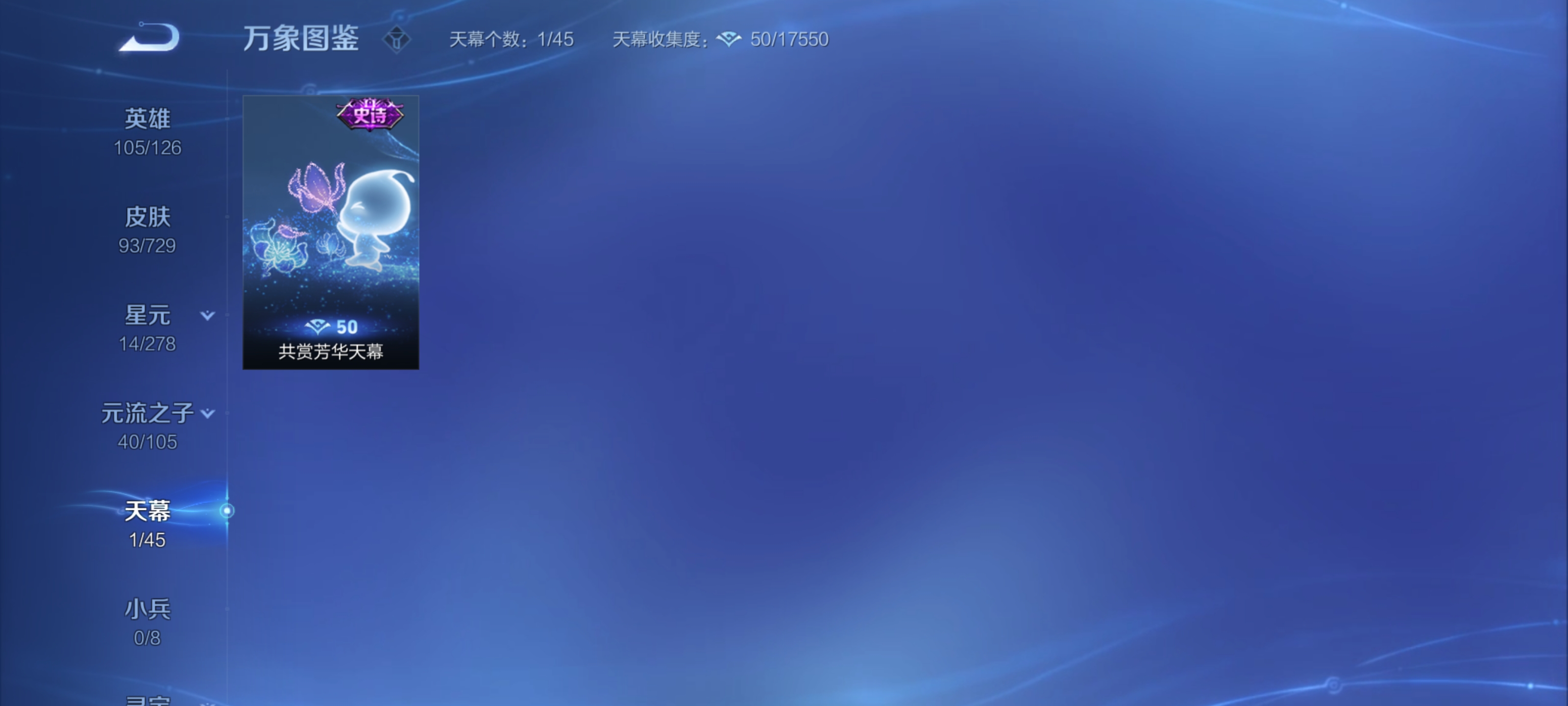 WZZM3263536王者荣耀账号详情图12 WZZM3263536王者荣耀账号详情图12
