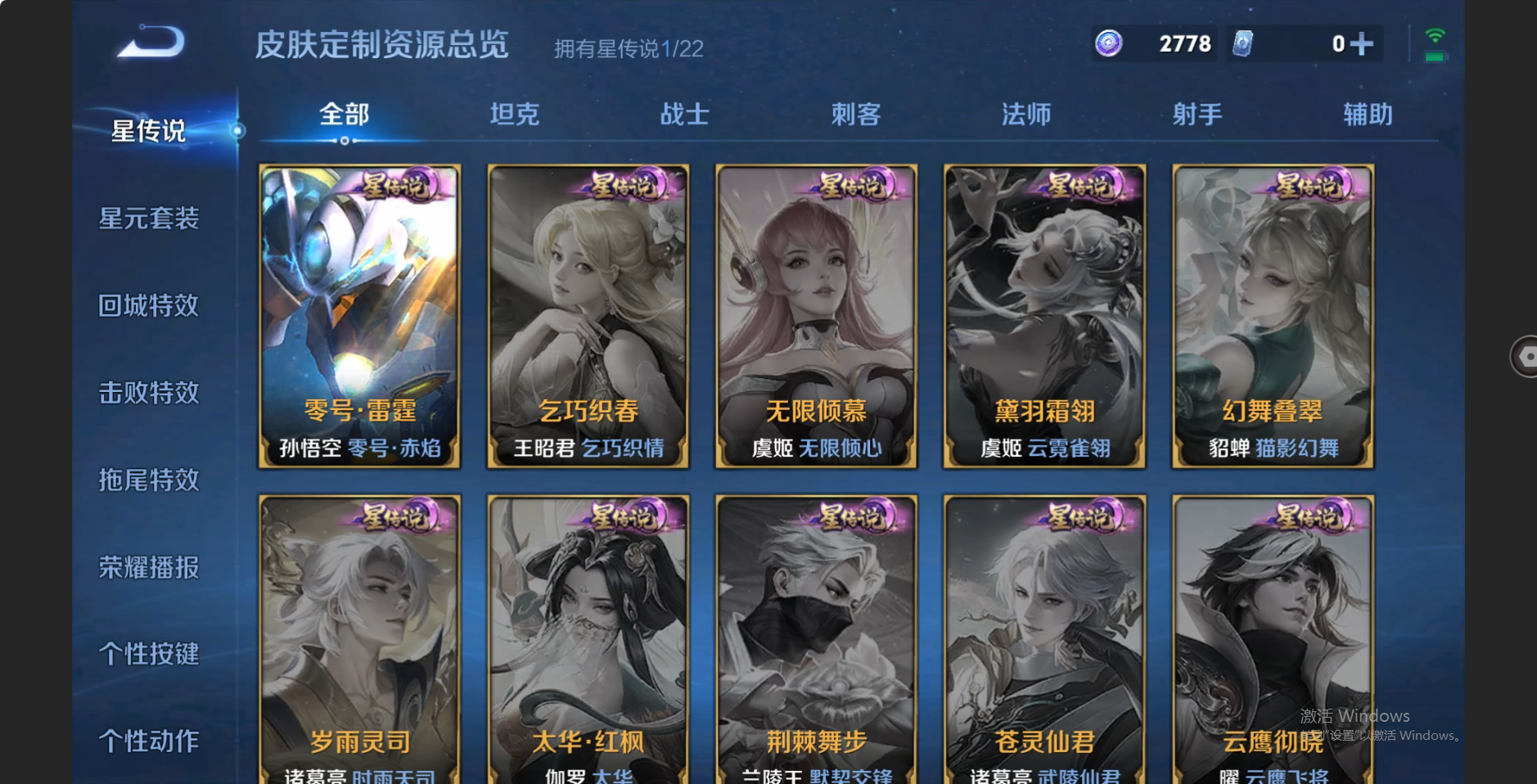 HPZM3322353和平精英账号详情图29 HPZM3322353和平精英账号详情图29