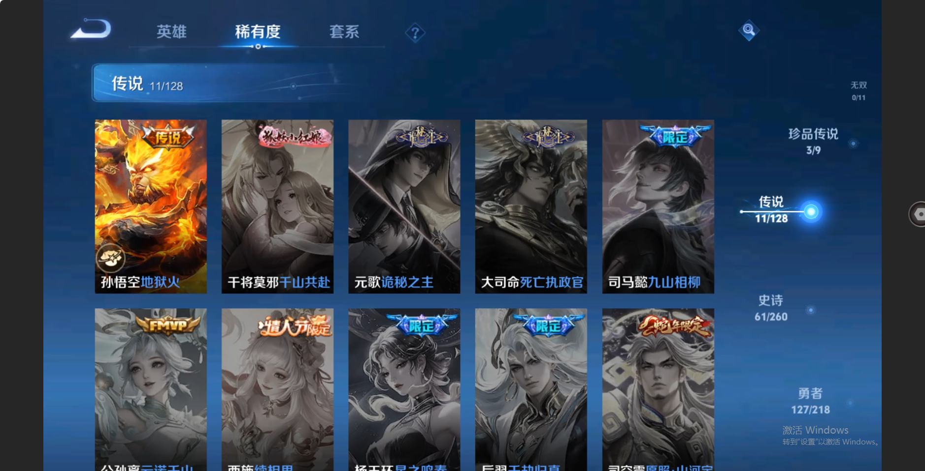 HPZM3322353和平精英账号详情图21 HPZM3322353和平精英账号详情图21
