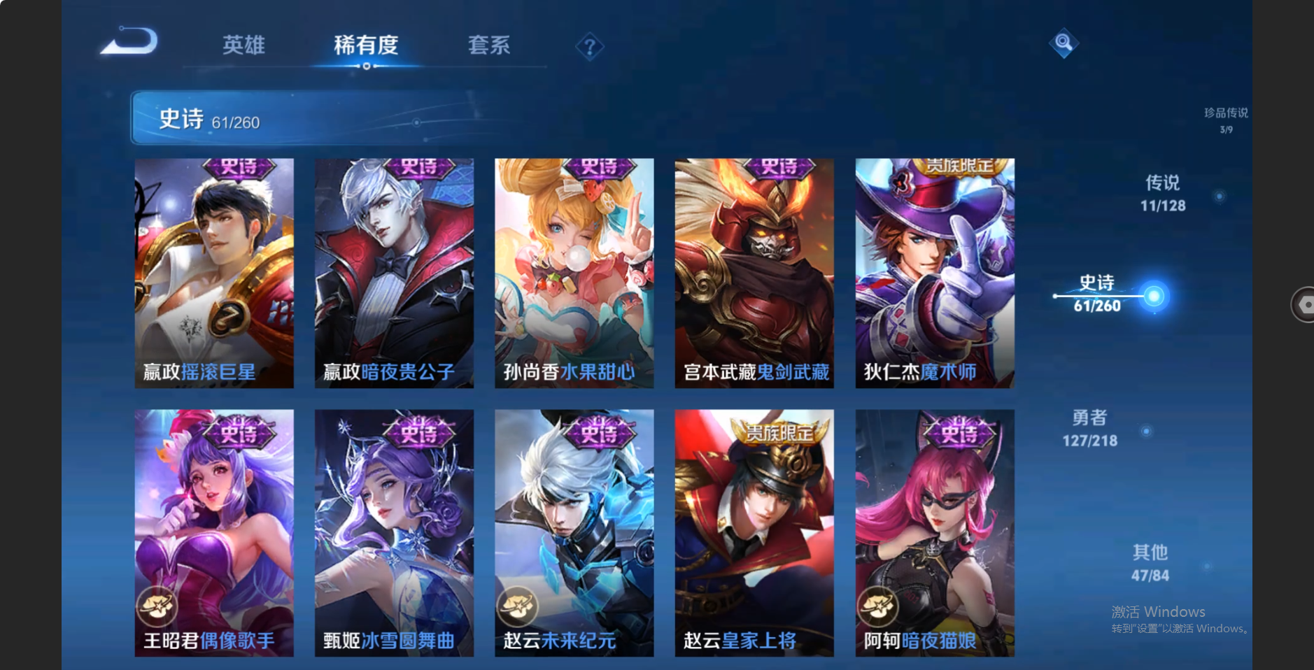 HPZM3322353和平精英账号详情图27 HPZM3322353和平精英账号详情图27
