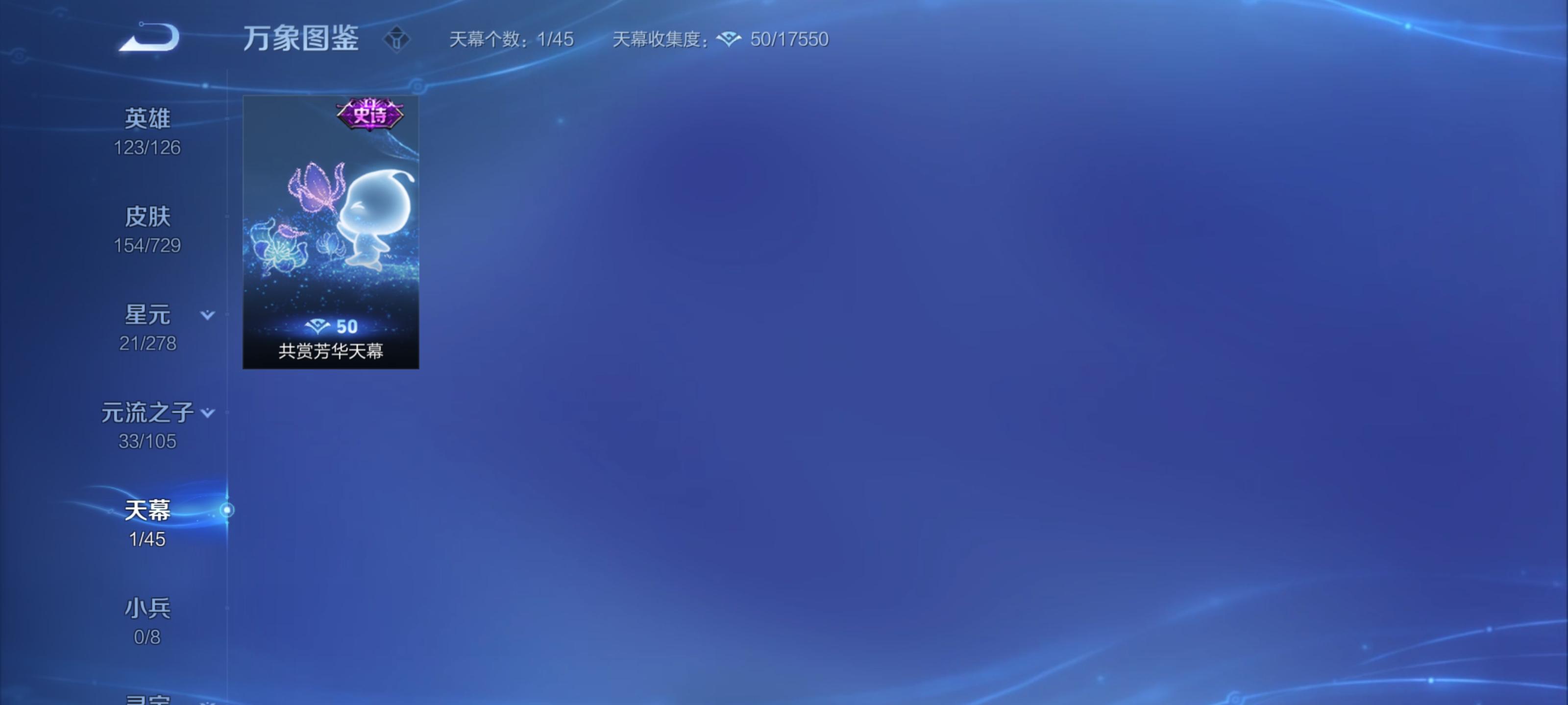 WZZM3264990王者荣耀账号详情图14 WZZM3264990王者荣耀账号详情图14