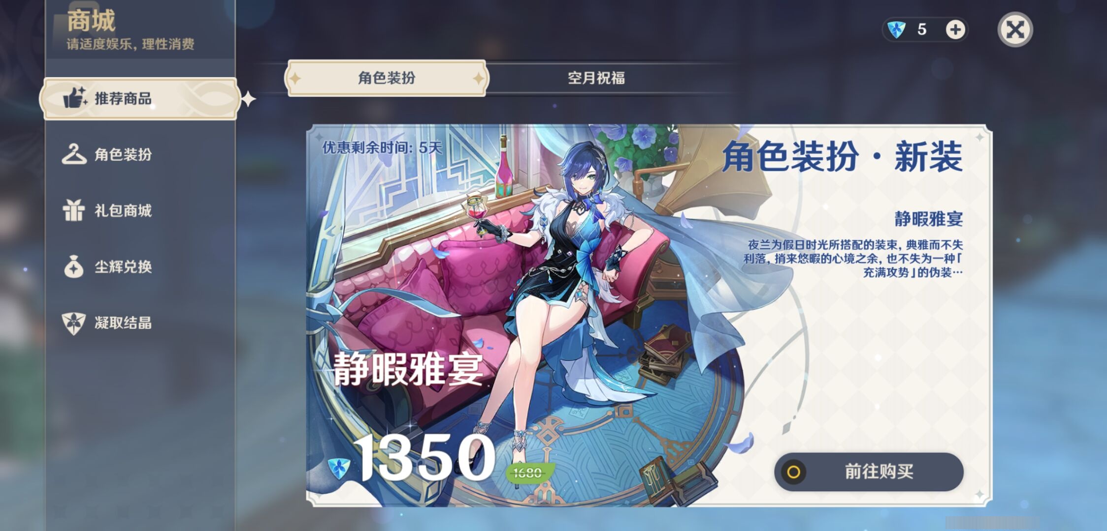 YSMK311102原神账号详情图10