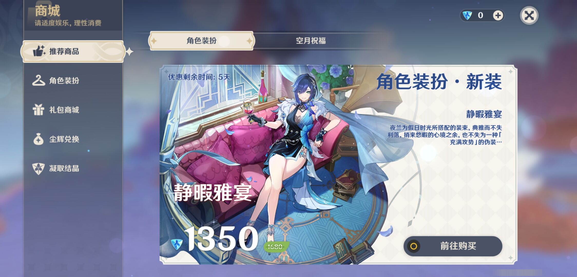 YSMK311097原神账号详情图10