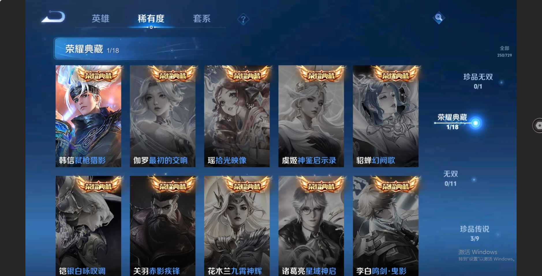 HPZM3322353和平精英账号详情图18 HPZM3322353和平精英账号详情图18
