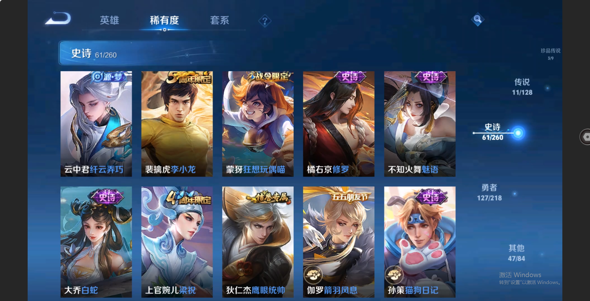 HPZM3322353和平精英账号详情图24 HPZM3322353和平精英账号详情图24