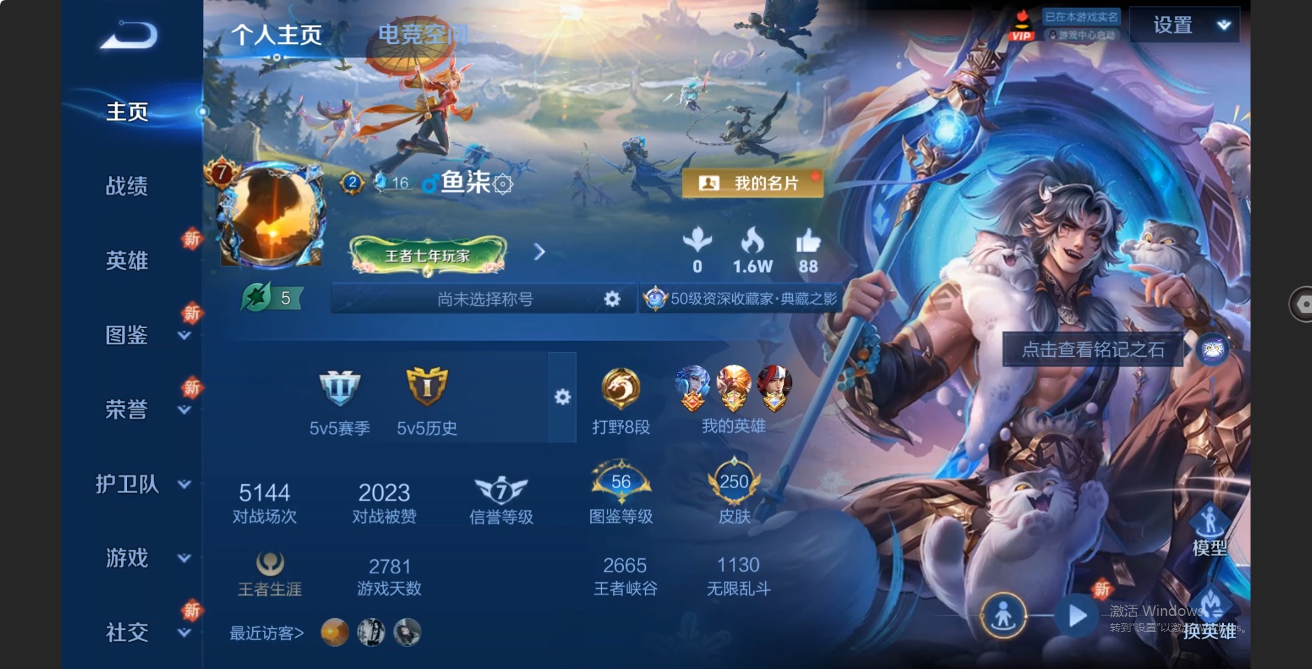 HPZM3322353和平精英账号详情图16 HPZM3322353和平精英账号详情图16