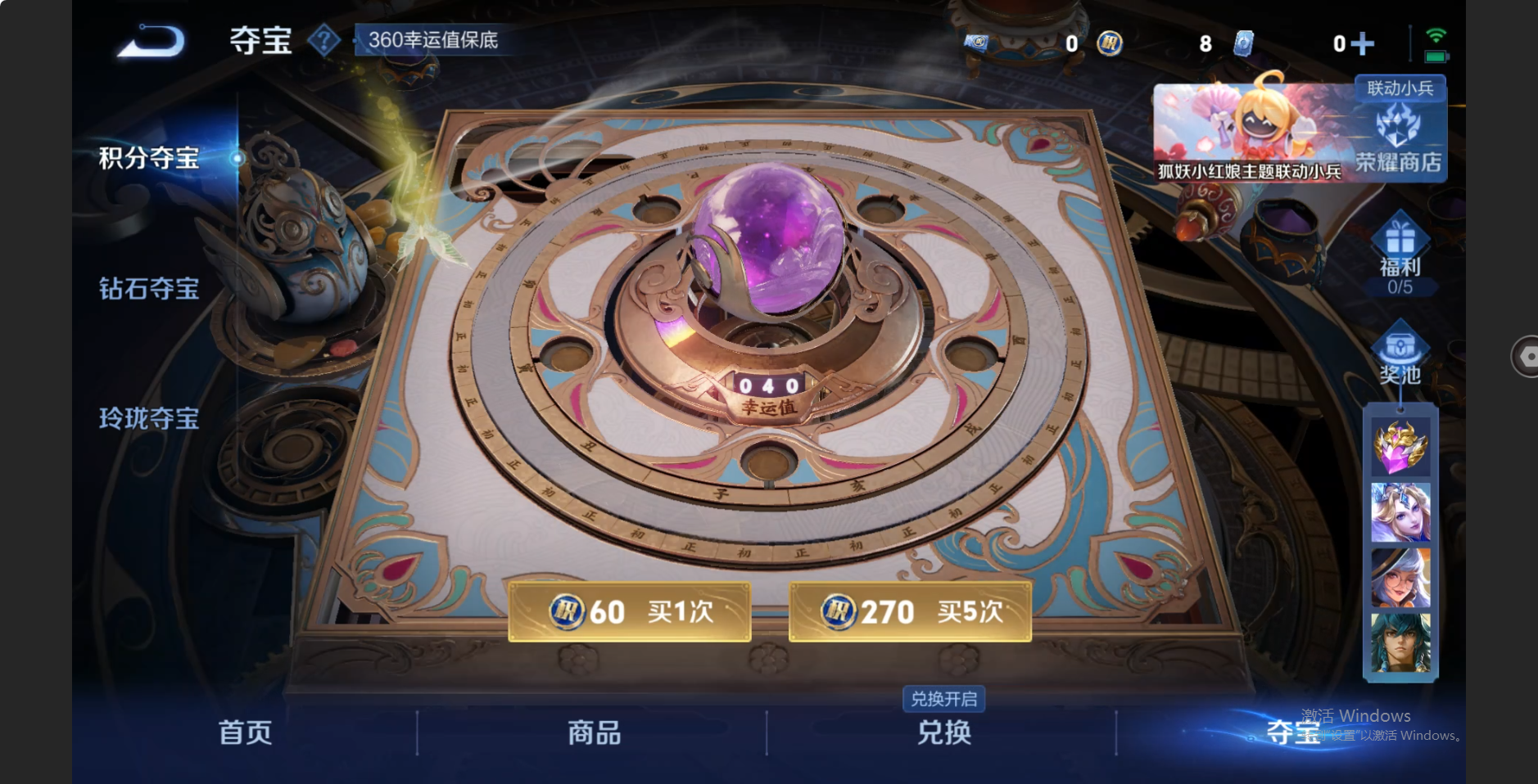 HPZM3322353和平精英账号详情图33 HPZM3322353和平精英账号详情图33