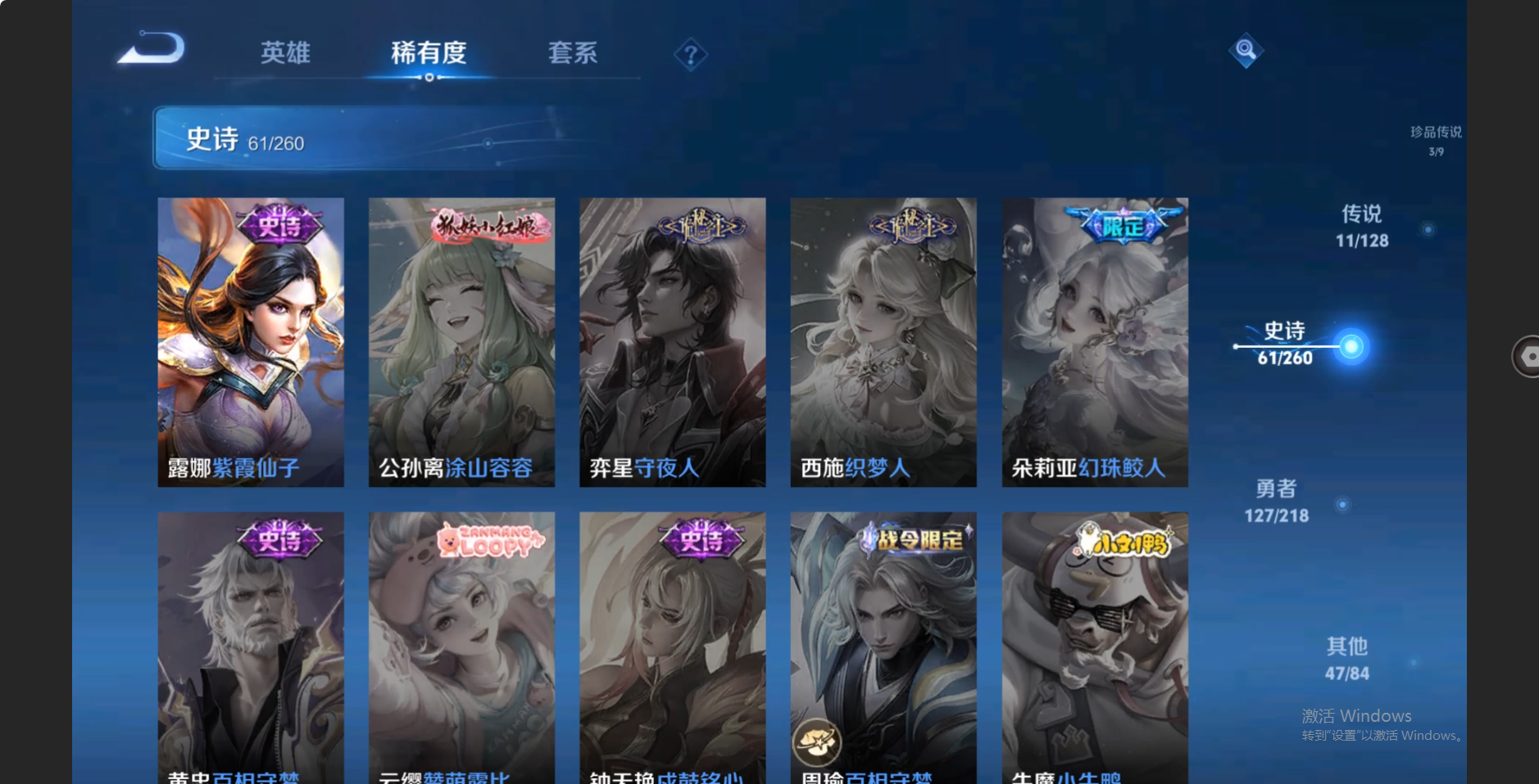 HPZM3322353和平精英账号详情图28 HPZM3322353和平精英账号详情图28