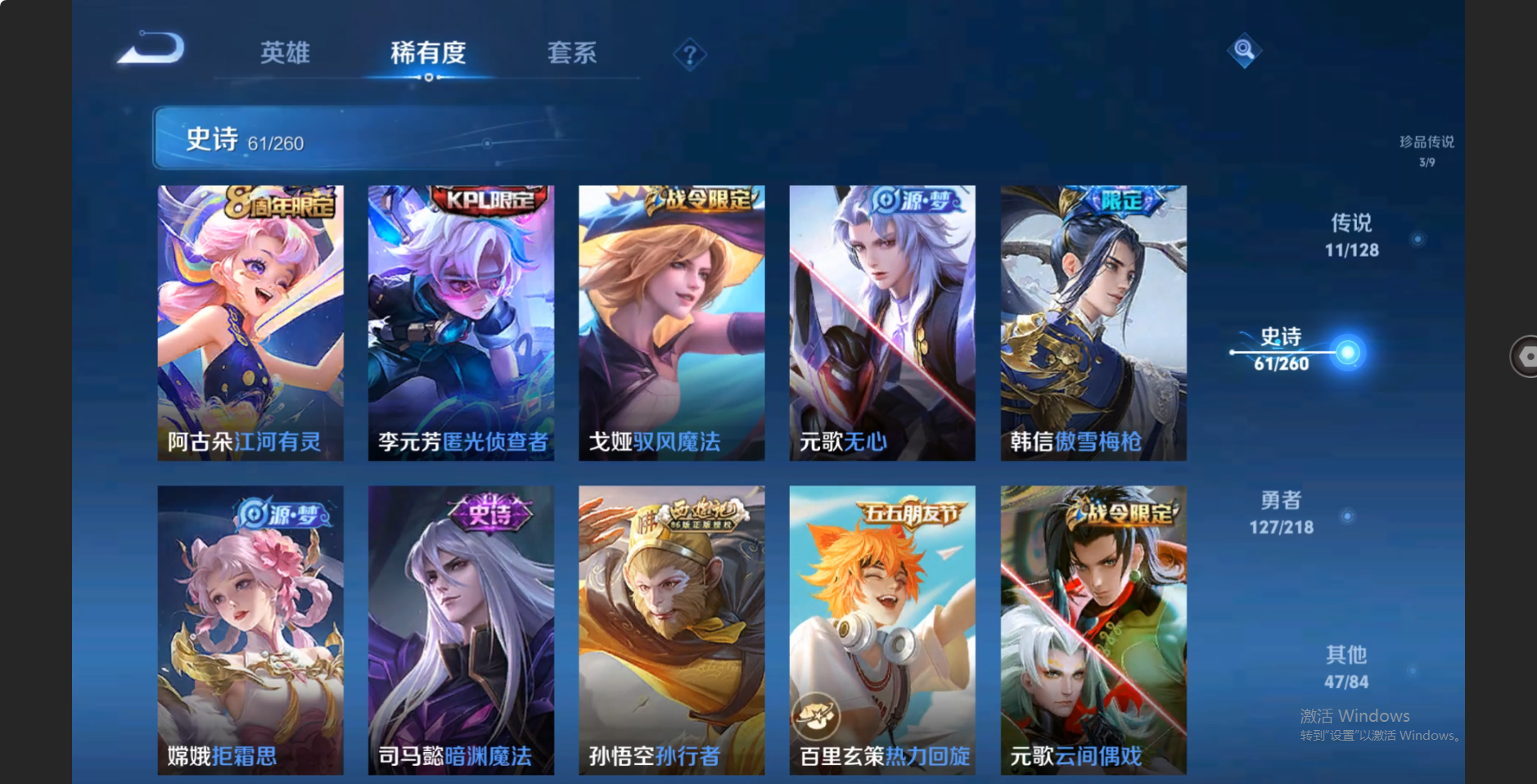 HPZM3322353和平精英账号详情图23 HPZM3322353和平精英账号详情图23