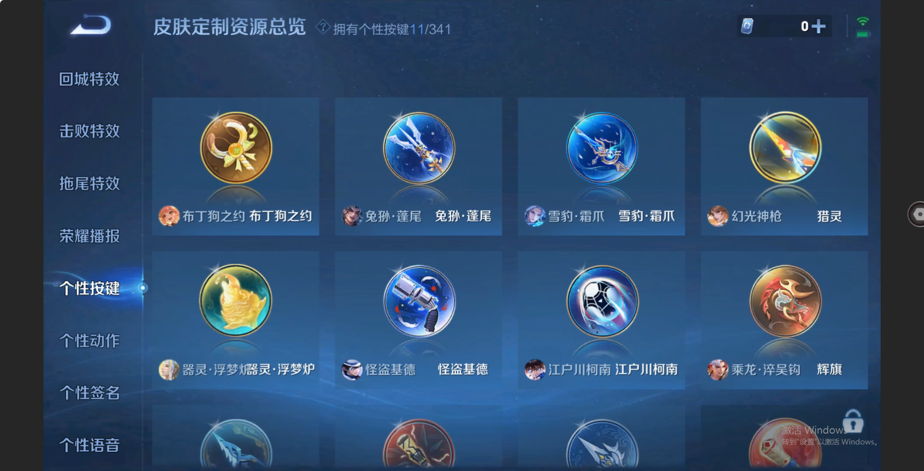 HPZM3322353和平精英账号详情图30 HPZM3322353和平精英账号详情图30