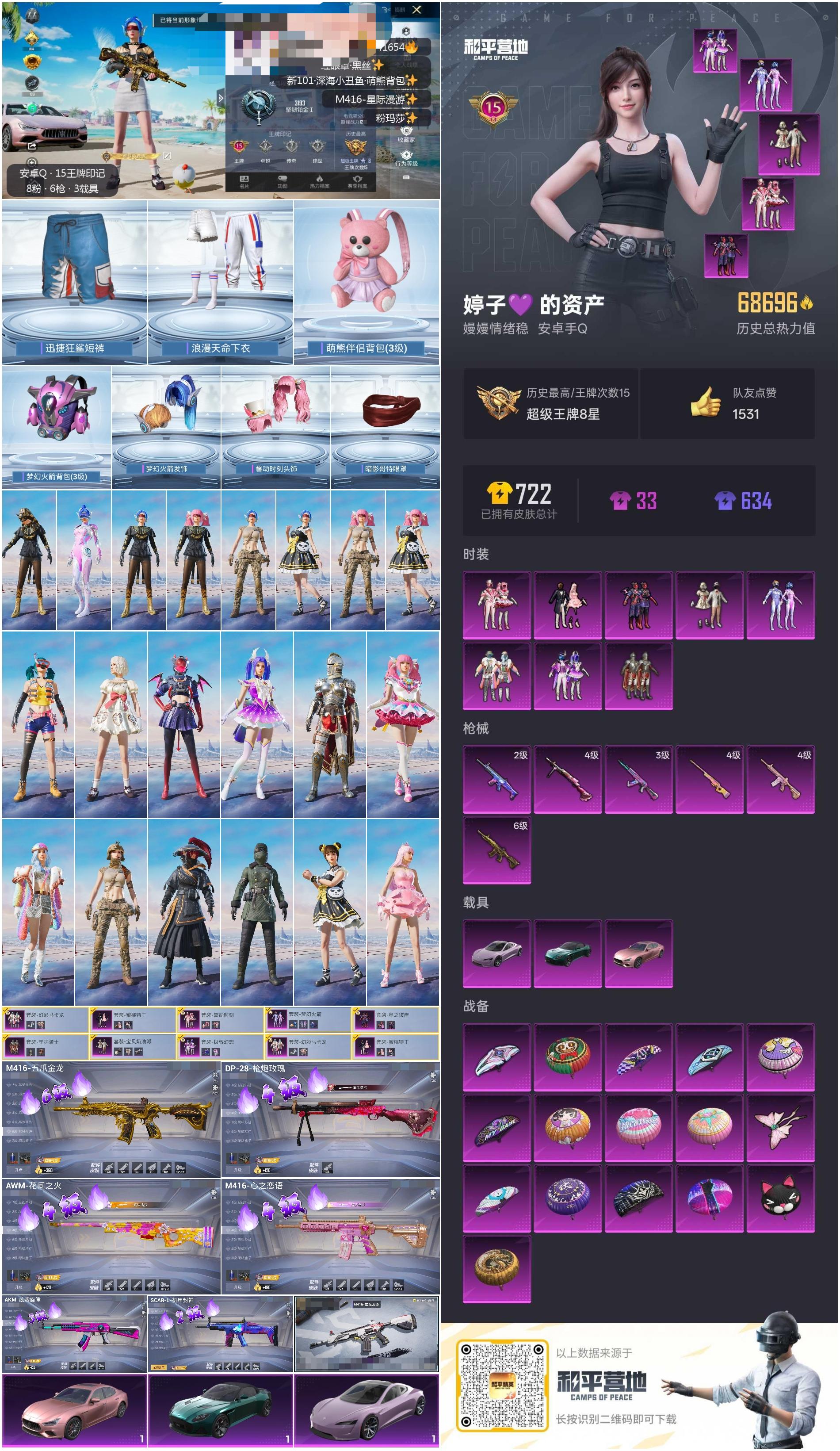 http://www.youxiduoduo.com/
